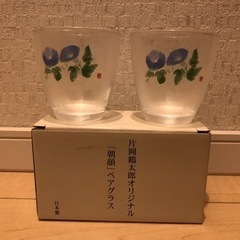 片岡鶴太郎　ペアグラス