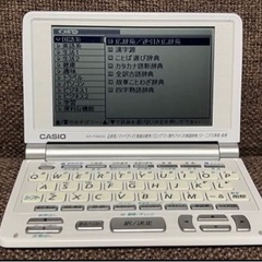 CASIO 電子辞書 XD-F6600