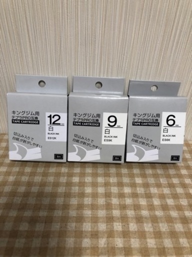 【新品・未開封】キングジム　テプラ✨