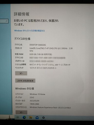 完動品◇富士通 FMV LIFEBOOK AH77/R（FMVA77RB）◇Core i7-4712HQ