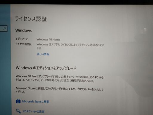 完動品◇富士通 FMV LIFEBOOK AH77/R(FMVA77RB)◇Core i7-4712HQ