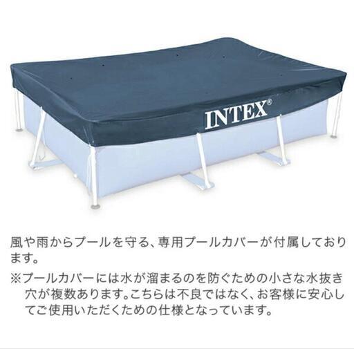 INTEX　プール　大型