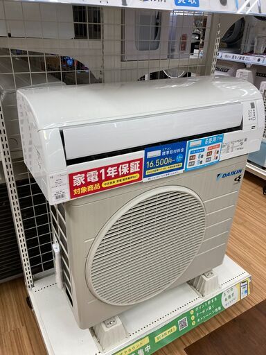 DAIKIN 壁掛けエアコン AN-22XES-W