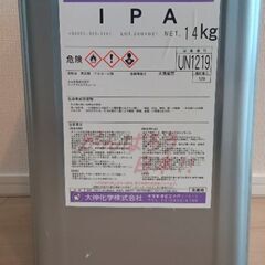 IPA(イソプロピルアルコール)　一斗缶18L(14kg)