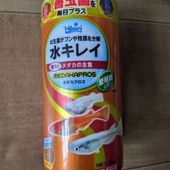 🐟値下げ❗🉐400円【メダカの主食】 「水キレイ 48g」