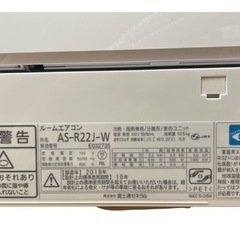 【2019年製】FUJITSU エアコン　nocria AS-R22J-W