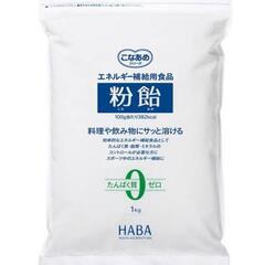 粉飴　マルトデキストリン 1kg