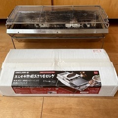 ユニフレーム　ユニセラTG-Ⅲ＆　あぶり台　セット