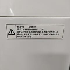 🌈TWINBIRD 洗濯機5.5kg KWM-EC55 2018年製