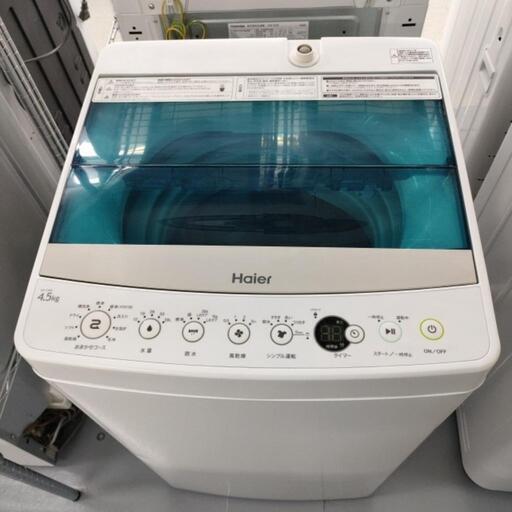 Haier 洗濯機4.5kg JW-C45A 2017年製