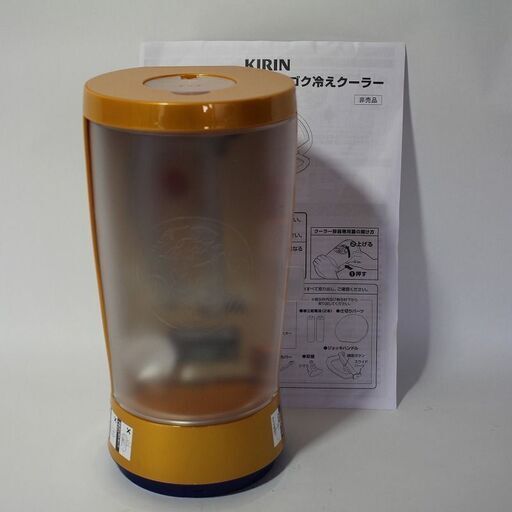 【非売品】のどごし生 ゴク冷えクーラー 冷蔵庫 ノベルティ 未使用ジョッキ付き 非売品】のどごし生 ねが ゴク冷えクーラー 冷蔵庫 ノベルティ