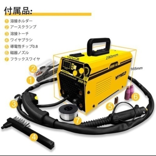 半自動溶接機 100v ノンガス溶接機 家庭用 DIY 半自動溶接機 100v ノンガス溶接機 家庭用 DIY