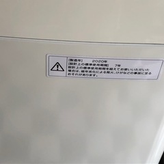 【リサイクルサービス八光】2020年製　ツインバード　全自動洗濯機　洗濯7.0kg  WM-EC70W