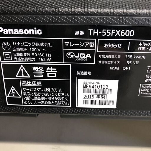 A-476 Panasonic VIERA 4K 55型 液晶テレビ TH-55FX600 リモコン付き 2019年製 ジャンク パナソニック ビエラ ジャンク