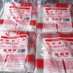 （※相談中）延岡市専用のゴミ袋（大）１０枚入り４ケ