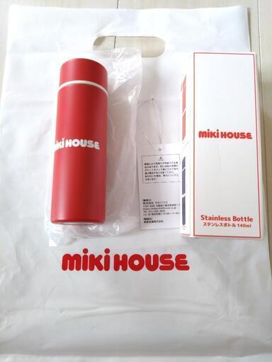 【値下】ミキハウスステンレスボトル