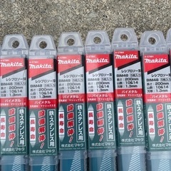 マキタセイバーソの刃　本日限定