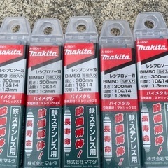 マキタセイバーソの刃　本日限定