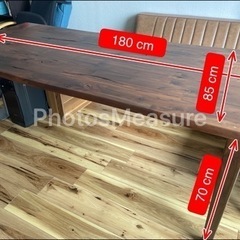 ダイニングテーブル　180cm