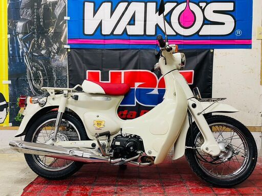 【整備済車両】ホンダ リトルカブ 50周年スペシャル PGM-Fi ローン分割払い可 配送可 千葉県木更津市発