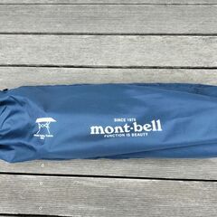 モンベル マルチフォールディング テーブル（引き取りのみ）