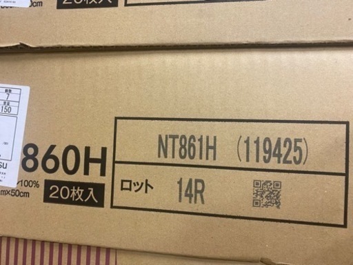 廃番＞NT-861H サンゲツ タイルカーペット 【公式通販】