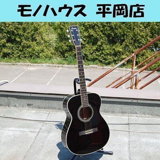 Lumber アコースティックギター LF3BLK 黒 ランバー 札幌市 清田区 平岡