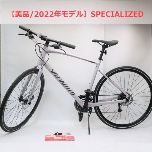 150)【美品/2022年モデル】SPECIALIZED スペシャライズド SIRRUS3.0 クロスバイク microSHIFT＆SHIMANO MIX 2X9S サイズL 身長175cm-183cm