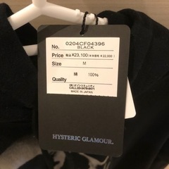 Hysteric Glamor スカルベリー パーカー