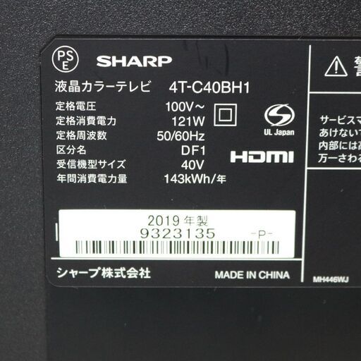 065)シャープ 40V型 4K チューナー内蔵 液晶 テレビ AQUOS HDR対応 4T-C40BH1 2019年製 SHARP
