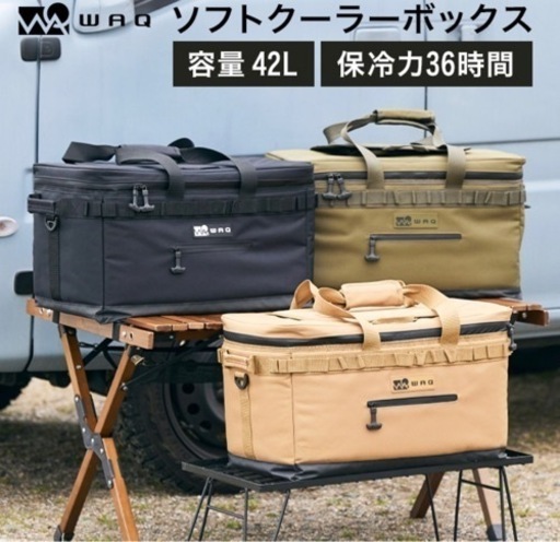 WAQ ソフトクーラーボックス M タン