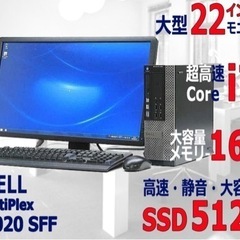 DELL デスクトップパソコン　SSD512G