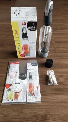 炭酸水製造機　ツイスパソーダ