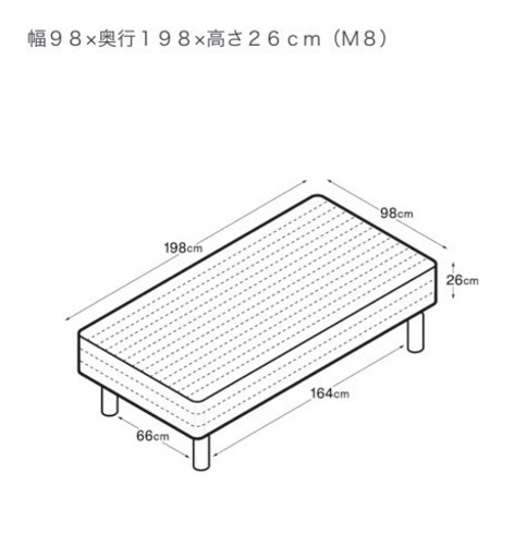 【急】無印良品ベッド※シングルサイズ