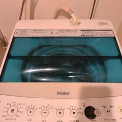 【最終日】洗濯機 Haier JW-C45A 2017年製