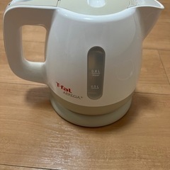 T-fal　電気ケトル0.8ℓ 1500円〜