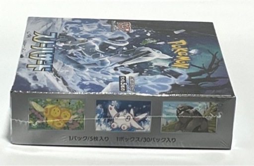 ポケモンカード スノーハザード box 未開封 シュリンク付き✕2