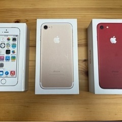 【３個セット】iPhoneケース(箱だけ)