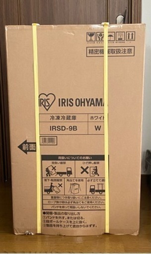 IRIS IRSD-9B-W WHITE 2023年製　90L未使用