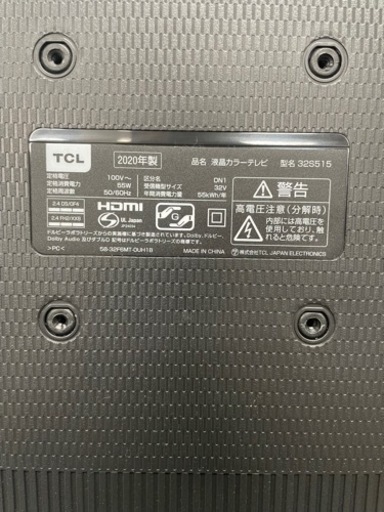 【‼️超美品‼️】TCL32型液晶テレビ