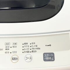 ヒタチ 5.0K 全自動洗濯機 NW-50E 2020年製