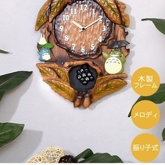 掛け時計　となりのトトロからくり時計　こだわりの天然木製