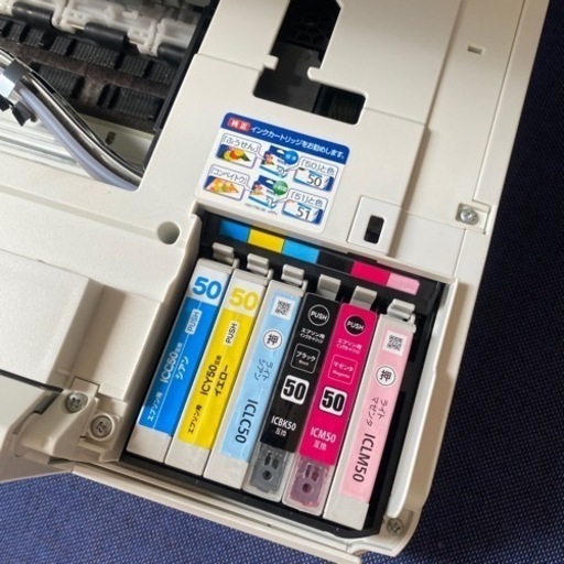 【美品】EPSON カラリオプリンター