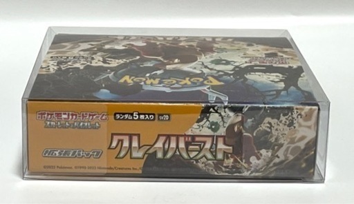 ポケモン クレイバースト 新品 ポケモンカードゲーム クレイバスト