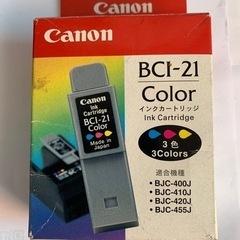 新品未使用　BCI-21 カラー　キャノン　純正インク 二個