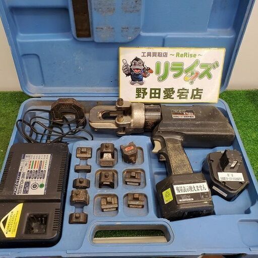 泉精器 REC-1520FMH 充電油圧式多機能工具【野田愛宕店】【店頭取引限定】【中古】ITWWG2FMN304