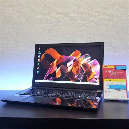 高性能 7世代Corei7 メモリ8GB SSD250GB 東芝 カメラ付き テンキーあり 15.6インチ ノートPC キャッシュレス決済OK