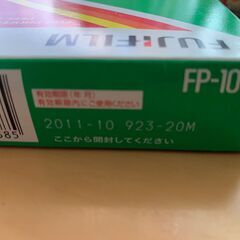 【フィルム】FUJIFILM  FP-100C