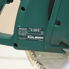 HITACHI 日立工機 255mm スライドマルノコ C10FS (D4840ayxY)