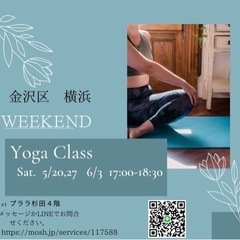 Weekend Yoga